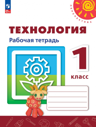 техно 11